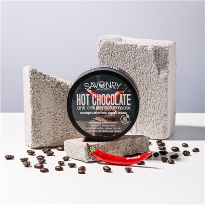 Скраб для тела Hot chocolate (Антицеллюлитная скраб-маска), 180 г