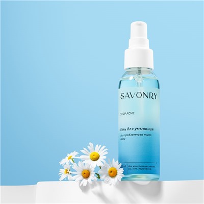 Гель для умывания STOP ACNE, 100 мл
