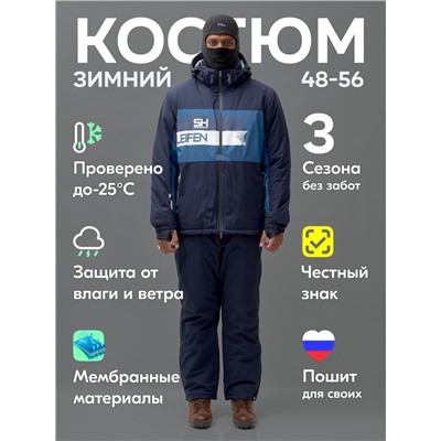 Горнолыжный костюм мужской зимний темно-синего цвета 370TS