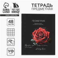 Предметная тетрадь А5, 48 л на скрепке «Геометрия», софт тач лам, уф лак