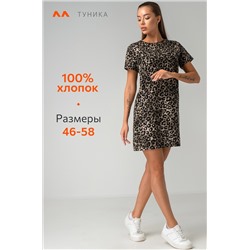 Женская туника Happyfox