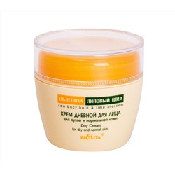 Дневной крем для лица "С маслом облепихи" (50 мл) (10493122)