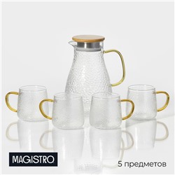 Набор для напитков Magistro «Эко.Сара», 5 предметов: кувшин 1.5 л, 4 кружки 300 мл, стекло, прозрачный