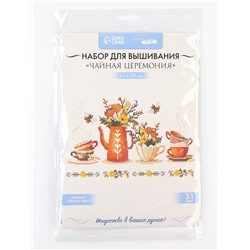 Вышивка крестиком «Чайная церемония», набор для творчества, 21×30 см