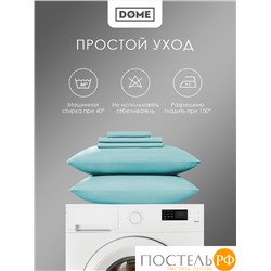 Dome ЛОРЕНО зел Пододеяльник 145х205, 1пр., хл/сат
