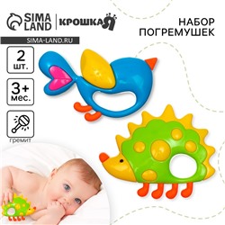 Набор погремушек Крошка Я «Ежик и Птичка», от 3 мес., 2 шт.