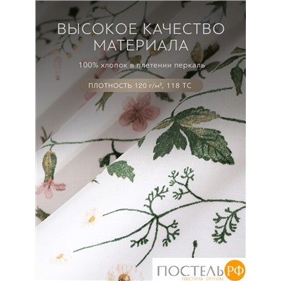 PRIME PRIVE КАЙА КПБ 200х200-1/50х70-2, 3 пр, хл