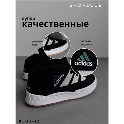 Кроссовки
