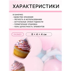 Кондитерская посыпка «Мики на воздушном облаке», 50 г