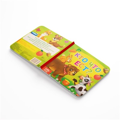 Книги картонные «Знакомимся с окружающим миром», набор 4 шт. по 10 стр.