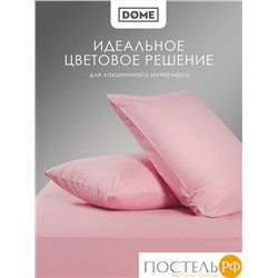 Dome МОРИСО роз Комплект наволочек 50x70 (см), 2пр., хл/сат