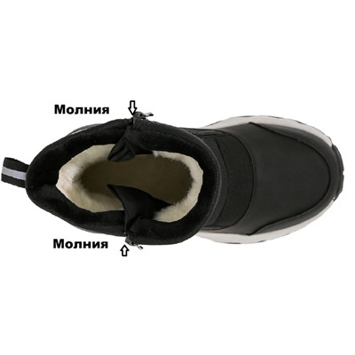 Ботинки зима Kedberry 325-36 black