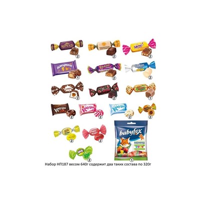 Б5 Набор новогодний подарочный, 640 г