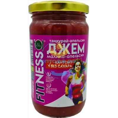 HiFood Джем FITNESS Малина-Апельсин 450гр