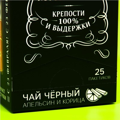 Чай подарочный «Крутой мужик»: апельсин и корица, 25 пакетиков х 1,8 г. (18+)