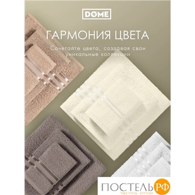 (1040) Полотенце 70х130 см Dome Harmonika Махра 440 г/м2, 1040 Молочный