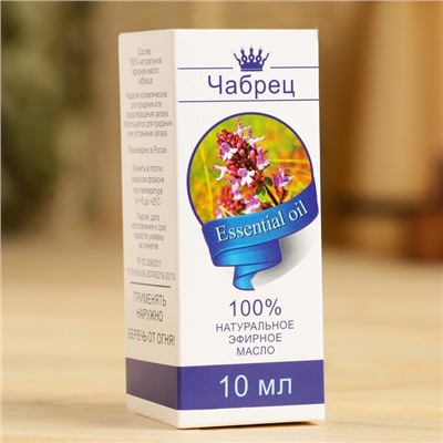 Эфирное масло «Чабрец», флакон-капельница, аннотация, 10 мл