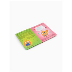 Набор картонных книг «Стихи-болтушки. ЦЫП-ЦЫП», 4 шт. по 10 стр., А5