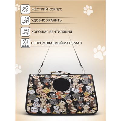 Сумка-переноска каркасная «Кошки», размер S, 37.5×17×22 см
