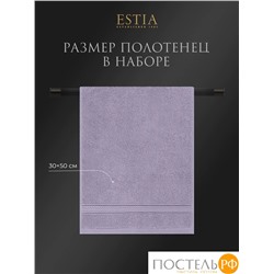 Estia МАРТОС сирен К-т Полотенец  30х50-10, 10 пр., 100% хлопок, 500 гр/м2