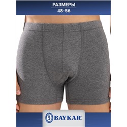 1210-22 Боксеры для мужчин (BAYKAR)