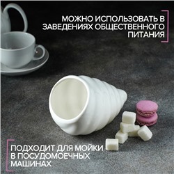 Сахарница Magistro «Ракушка», 330 мл, фарфор, белая