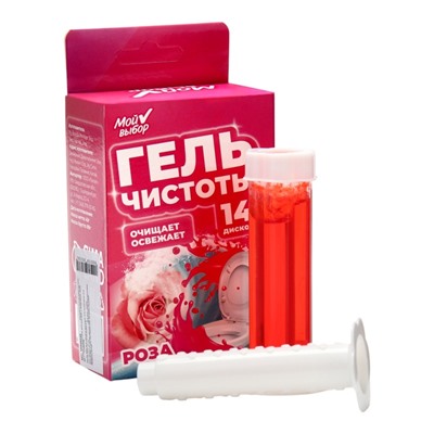 Гелевый освежитель для унитаза с дозатором, Роза, 80 г