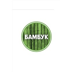 Трусы 835961