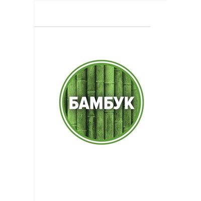 Трусы CLEVER 1055467