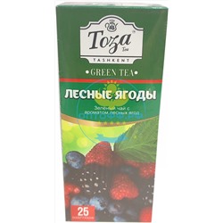 Чай Тоза зеленый с ароматом лесных ягод 25 пакетиков (кор*24)