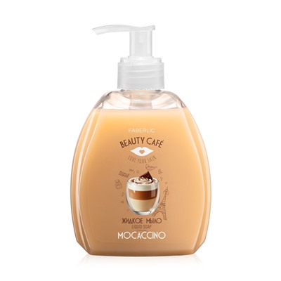 Жидкое мыло для рук «Моккачино» Beauty Cafe