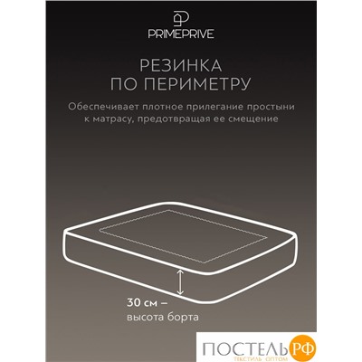 PRIME PRIVE ТОРГЕР Простыня на резинке 180х200+30, 1 пр., хл./сатин серый
