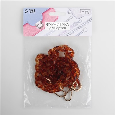 Цепочка для сумки, пластиковая, с карабинами, 15×21 мм, 68 см, цвет коричневый, золотой