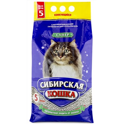 Наполнитель Сибирская Кошка СУПЕР 5л комкующийся