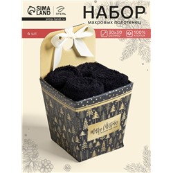 Набор махровых полотенец «Этель» Merry Christmas, 30×30 см - 4 шт., хлопок 100%