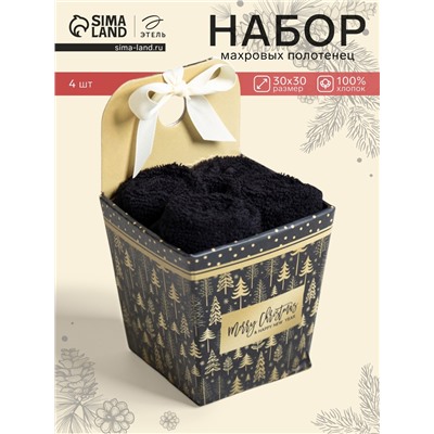 Набор махровых полотенец «Этель» Merry Christmas, 30×30 см - 4 шт., хлопок 100%
