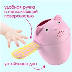 Ковш пластиковый для купания и мытья головы, детский банный ковшик «Мишка», 600 мл., с леечкой, цвет розовый