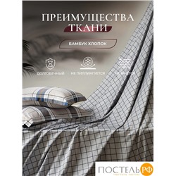CASSIA АРСИН КПБ 175х215-1/230х250-1/50х70-2/70х70-2, 6пр.,бамб/хл C