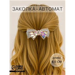 Заколка - автомат для волос «Диодора», бант, 8.5 см