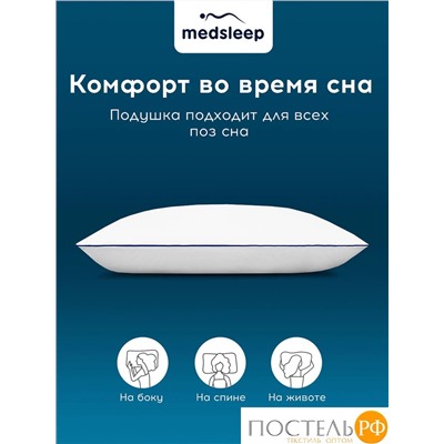 MEDSLEEP МАЮРА Подушка 50х70, 1пр., хлопок-тик/пух утиный, 1000 г