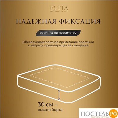 Estia МАРЛИН Простыня на резинке 160х200+30, 1 пр., хл./сатин синий