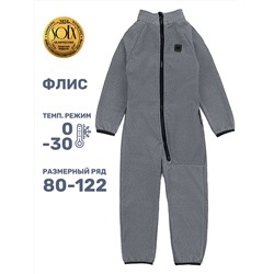 473959 NIKASTYLE Комбинезон
