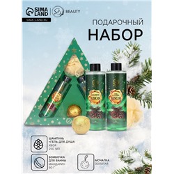 Новогодний подарочный набор косметики «Новогодний экспресс», с ароматом хвои и корицы. Зеленая серия