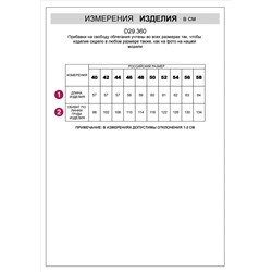 Блузка с U вырезом скроенная по косой из плотного лиоцелла