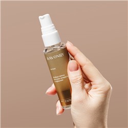 Жидкие патчи для кожи вокруг глаз с кофеином Savonry, 50  мл