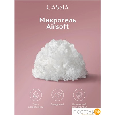 CASSIA ИРЕМ Одеяло 172х205, 1 пр., жаккард хл,виск.шелк/арт-шелк/микрогель Airsoft