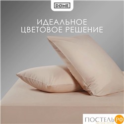 DOME ФАРОСТА свет-кор Простыня 230х250 (см), 1пр., хл/сат