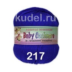 Пряжа Color City Baby Cashmere