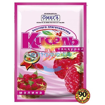 Кисель 90гр. Малина (кор*50)