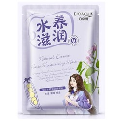 BIOAQUA Маска-салфетка для лица с Натто, 30 г